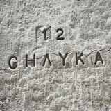 Обложка для CHAYKA - Тишина