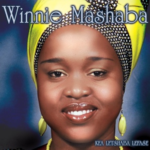 Обложка для Dr Winnie Mashaba - Xhikwembu