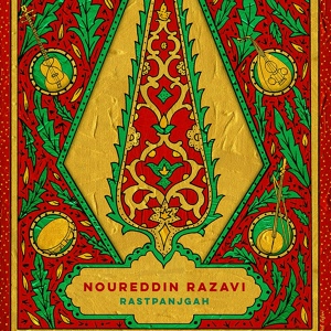 Обложка для Noureddin Razavi - Nahib