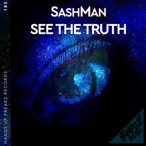 Обложка для SashMan - See the Truth