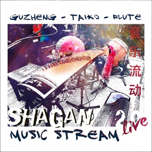 Обложка для Shagan - Bloom / Kaihua (Guzheng)