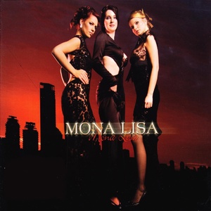 Обложка для Mona Lisa - Ave Maria