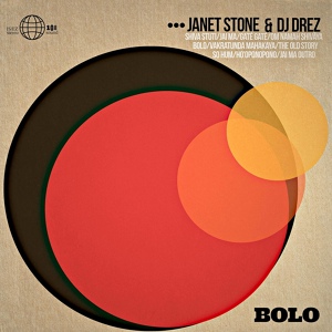 Обложка для Janet Stone, DJ Drez - Jai Ma (Outro)