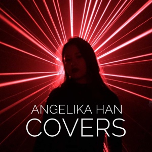 Обложка для Angelika Han - Malibu Nights