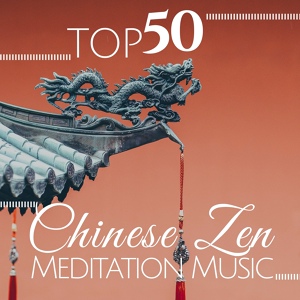 Обложка для Spa Music Tibet - Zen Garden Meditation