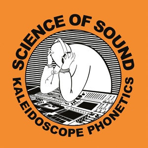 Обложка для Science Of Sound - Use Yha Key