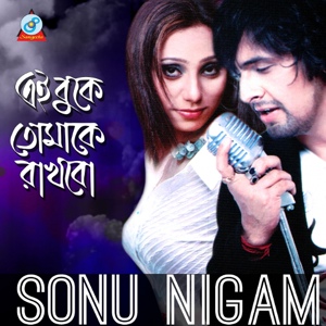 Обложка для Sonu Nigam - Mayabi Raate