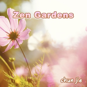 Обложка для Zen Gardens - Lanterns in the Sky