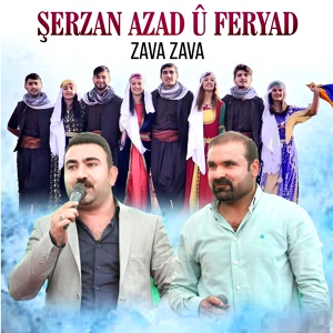 Обложка для Şerzan Azad û Feryâd - Şerzan Lavo