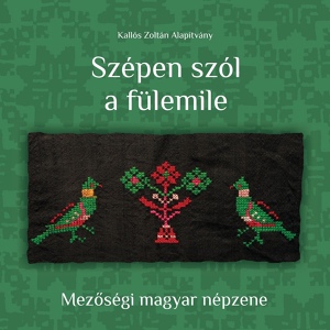 Обложка для Kallós Zoltán Alapítvány - Kaszás csillag jár az égen / Úgy elmegyek, hírt sem halltok felőlem / Kertem alját patak vize kimosta / Borsa felől jön egy fekete felhő / Válaszúti hegy aljába