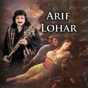 Обложка для Arif Lohar - Dil Wala Dukhra
