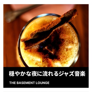 Обложка для The Basement Lounge - Lounge Groove