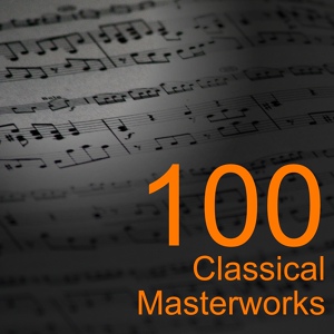 Обложка для Prades Festival Orchestra, Pablo Casals, Isaac Stern - Violin Concerto No. 1 in a Minor, BWV 1041: I. Allegro