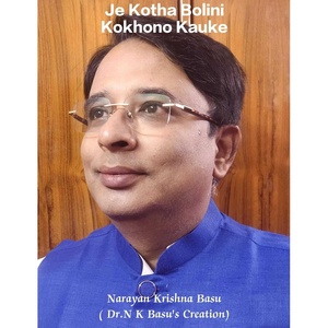 Обложка для Narayan Krishna Basu feat. Lavangi Chakraborty - Je Kotha Bolini Kokhono Kauke