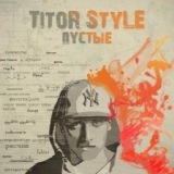 Обложка для TITOR STYLE - Шаги