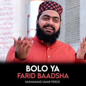 Обложка для Muhammad Umar Feroz - Bolo Ya Farid Baadsha