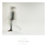 Обложка для Yiruma - A Moonlight Song