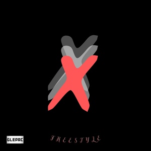 Обложка для GlePac - X (Freestyle)