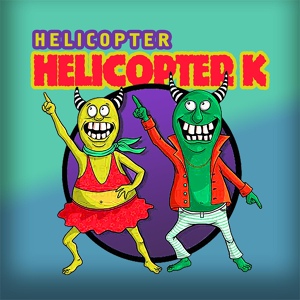 Обложка для Helicopter K - Follow the Sunrise