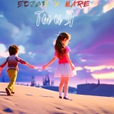 Обложка для EDZAR feat. MARE - Ты и Я | #vqMusic ོ