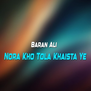 Обложка для Baran Ali - Nora Kho Tola Khaista Ye