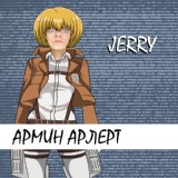 Обложка для JERRY - Армин Арлерт