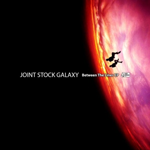 Обложка для Joint Stock Galaxy - Your Honour