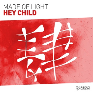 Обложка для Made Of Light - Hey Child