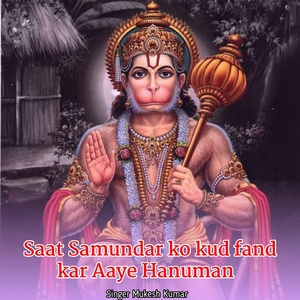 Обложка для Mukesh Kumar - Saat Samundar ko kud fand kar Aaye Hanuman