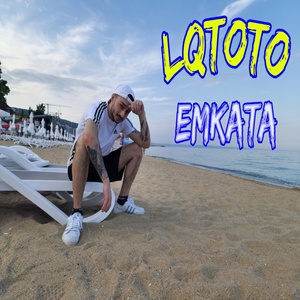 Обложка для Emkata - Lqtoto