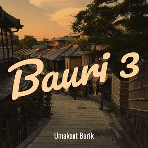 Обложка для Umakant Barik - Bauri 3