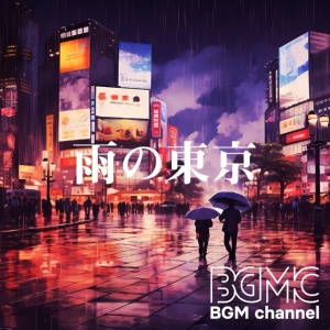 Обложка для BGM channel - 月時雨