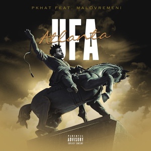 Обложка для PKHAT feat. MALOVREMENI - UFA ATLANTA (feat. MALOVREMENI)
