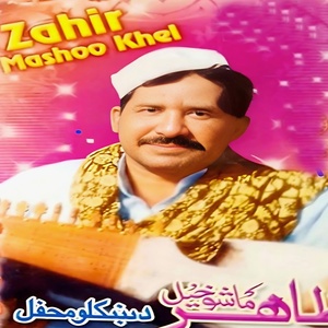 Обложка для Zahir Mashokhail - Da Ilaaja Mi Tabib