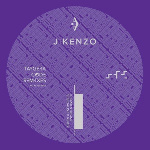 Обложка для J:Kenzo - Broken Dreams