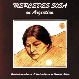 Обложка для Mercedes Sosa - Fuego En Anymaná