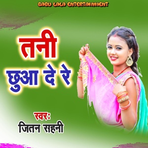 Обложка для Jitan Sahni - Tani Chhuaa De Re