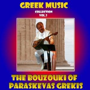 Обложка для Paraskevas Grekis, Clea - Mon Pays