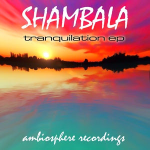 Обложка для Shambala - Distance