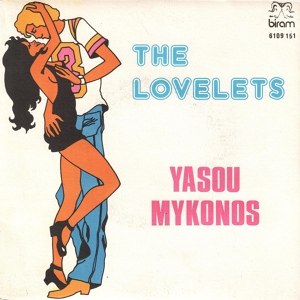 Обложка для The Lovelets - Yasou Mykonos