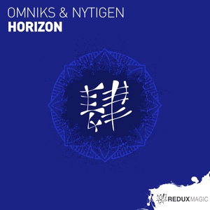 Обложка для Omniks, NyTiGen - Horizon