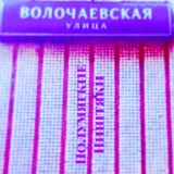 Обложка для Полумягкие feat. Витя N-fas - Кубик-рубик