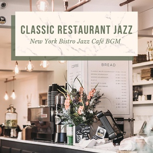 Обложка для Classic Restaurant Jazz - Classic Restaurant Jazz Piano, Instrumental