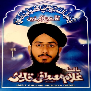 Обложка для Hafiz Ghulam Mustafa Qadri - Ya Rasool Allah Tere