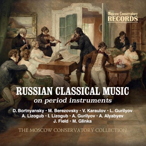 Обложка для Alexander Listratov, Alexei Shevchenko - Sonata in G Minor for Cello and Fortepiano: 2. Adagio