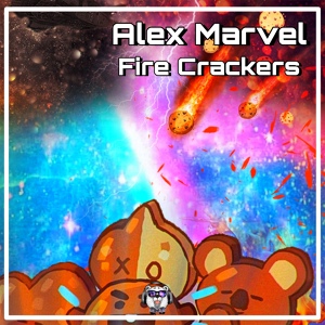 Обложка для Alex Marvel - Fire Crackers