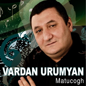 Обложка для Vardan Urumyan - Siro Gisher
