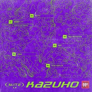 Обложка для Kazuho - 紫鳥線テンダ (Shicho-Line Tender)