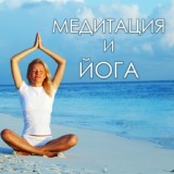 Обложка для Медитация и йога Звезда - Под водой (Звуки природы)