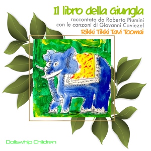 Обложка для Roberto Piumini, Giovanni Caviezel - Rikki Tikki Tavi
